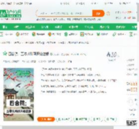 四合院：五零从科研开始进部,四合院：五零从科研开始进部小说,四合院：五零从科研开始进部最新章节,四合院：五零从科研开始进部免费阅读,小天啊丶免费小说四合院：五零从科研开始进部,四合院：五零从科研开始进部小说免费下载,都市言情免费小说,都市生活免费小说,陈寻