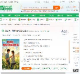 四合院：何雨柱的签到生活,四合院：何雨柱的签到生活小说,四合院：何雨柱的签到生活最新章节,四合院：何雨柱的签到生活免费阅读,蛋炒饭达人免费小说四合院：何雨柱的签到生活,四合院：何雨柱的签到生活小说免费下载,同人小说免费小说,影视同人免费小说,何雨柱