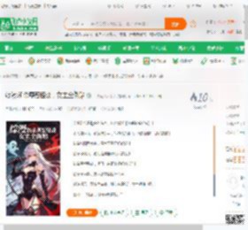 综漫:斩杀罪恶怪谈，女主全倒贴,综漫:斩杀罪恶怪谈，女主全倒贴小说,综漫:斩杀罪恶怪谈，女主全倒贴最新章节,综漫:斩杀罪恶怪谈，女主全倒贴免费阅读,二次元少女杀手免费小说综漫:斩杀罪恶怪谈，女主全倒贴,综漫:斩杀罪恶怪谈，女主全倒贴小说免费下载,同人小说免费小说,动漫同人免费小说,林夜