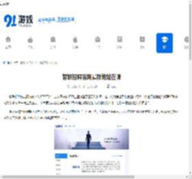 智联招聘官网最新地址分享 智联招聘网页版入口一键进入