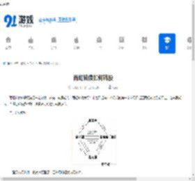 雨虹转债转股操作指南