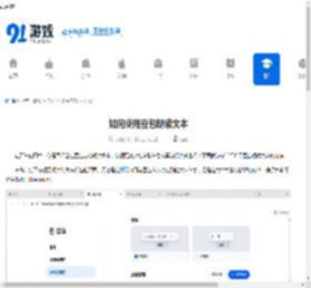 豆包朗读文本方法