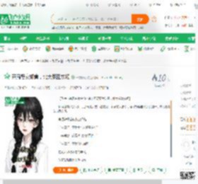 开局娶女知青，北大荒建农场,开局娶女知青，北大荒建农场小说,开局娶女知青，北大荒建农场最新章节,开局娶女知青，北大荒建农场免费阅读,一夜听雨免费小说开局娶女知青，北大荒建农场,开局娶女知青，北大荒建农场小说免费下载,都市言情免费小说,都市生活免费小说