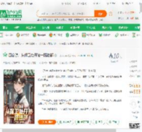 四合院：从保卫处开始一路进部,四合院：从保卫处开始一路进部小说,四合院：从保卫处开始一路进部最新章节,四合院：从保卫处开始一路进部免费阅读,二手小小酥免费小说四合院：从保卫处开始一路进部,四合院：从保卫处开始一路进部小说免费下载,同人小说免费小说,影视同人免费小说,周河