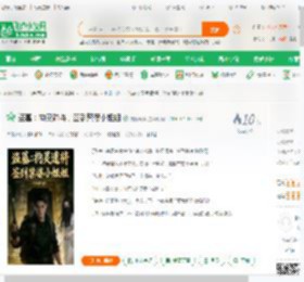 盗墓：拘灵遣将，签到禁婆小姐姐,盗墓：拘灵遣将，签到禁婆小姐姐小说,盗墓：拘灵遣将，签到禁婆小姐姐最新章节,盗墓：拘灵遣将，签到禁婆小姐姐免费阅读,纯情马骝免费小说盗墓：拘灵遣将，签到禁婆小姐姐,盗墓：拘灵遣将，签到禁婆小姐姐小说免费下载,同人小说免费小说,小说同人免费小说