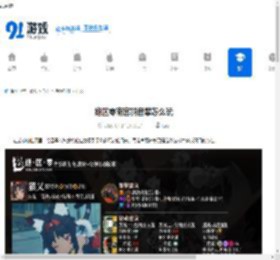 绝区零南宫羽音擎推荐