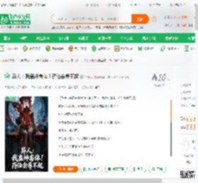 异人：我蛊神毒体！药仙会养不起,异人：我蛊神毒体！药仙会养不起小说,异人：我蛊神毒体！药仙会养不起最新章节,异人：我蛊神毒体！药仙会养不起免费阅读,希雍希免费小说异人：我蛊神毒体！药仙会养不起,异人：我蛊神毒体！药仙会养不起小说免费下载,同人小说免费小说,动漫同人免费小说,苏洛