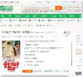 四合院：重生1949，老婆田枣,四合院：重生1949，老婆田枣小说,四合院：重生1949，老婆田枣最新章节,四合院：重生1949，老婆田枣免费阅读,琪天大圣聖免费小说四合院：重生1949，老婆田枣,四合院：重生1949，老婆田枣小说免费下载,同人小说免费小说,影视同人免费小说,李青