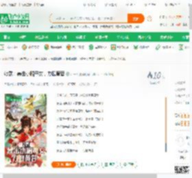 综武：暴击小昭母女，力挺黄蓉,综武：暴击小昭母女，力挺黄蓉小说,综武：暴击小昭母女，力挺黄蓉最新章节,综武：暴击小昭母女，力挺黄蓉免费阅读,卢一天免费小说综武：暴击小昭母女，力挺黄蓉,综武：暴击小昭母女，力挺黄蓉小说免费下载,武侠仙侠免费小说,传统武侠免费小说,张无忌