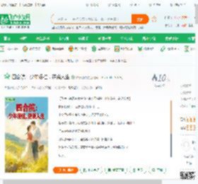 四合院：少年傻柱，逆袭人生,四合院：少年傻柱，逆袭人生小说,四合院：少年傻柱，逆袭人生最新章节,四合院：少年傻柱，逆袭人生免费阅读,炉子加油免费小说四合院：少年傻柱，逆袭人生,四合院：少年傻柱，逆袭人生小说免费下载,同人小说免费小说,影视同人免费小说,傻柱