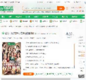 名义：从灌顶钟小艾开始权色兼收,名义：从灌顶钟小艾开始权色兼收小说,名义：从灌顶钟小艾开始权色兼收最新章节,名义：从灌顶钟小艾开始权色兼收免费阅读,卢一天免费小说名义：从灌顶钟小艾开始权色兼收,名义：从灌顶钟小艾开始权色兼收小说免费下载,同人小说免费小说,影视同人免费小说,卢梭