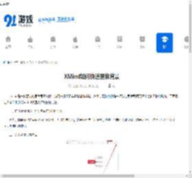 XMind快速更换背景的方法