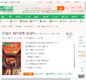 四合院：签到每日机缘，红火日子,四合院：签到每日机缘，红火日子小说,四合院：签到每日机缘，红火日子最新章节,四合院：签到每日机缘，红火日子免费阅读,我不想吃开关免费小说四合院：签到每日机缘，红火日子,四合院：签到每日机缘，红火日子小说免费下载,同人小说免费小说,影视同人免费小说,苏辰