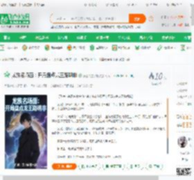 龙族名场面：开局盘点龙王路明非,龙族名场面：开局盘点龙王路明非小说,龙族名场面：开局盘点龙王路明非最新章节,龙族名场面：开局盘点龙王路明非免费阅读,云上的墨水瓶免费小说龙族名场面：开局盘点龙王路明非,龙族名场面：开局盘点龙王路明非小说免费下载,同人小说免费小说,都市同人免费小说,路明非