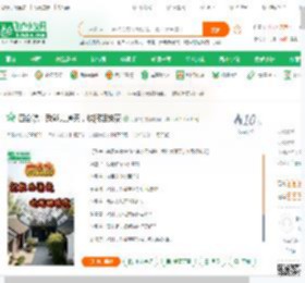四合院：我能力通天，收服姐妹花,四合院：我能力通天，收服姐妹花小说,四合院：我能力通天，收服姐妹花最新章节,四合院：我能力通天，收服姐妹花免费阅读,月栖鸟免费小说四合院：我能力通天，收服姐妹花,四合院：我能力通天，收服姐妹花小说免费下载,同人小说免费小说,影视同人免费小说,赵承柱