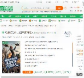 视频共享古代，龙国军演吓傻古人,视频共享古代，龙国军演吓傻古人小说,视频共享古代，龙国军演吓傻古人最新章节,视频共享古代，龙国军演吓傻古人免费阅读,快乐第一免费小说视频共享古代，龙国军演吓傻古人,视频共享古代，龙国军演吓傻古人小说免费下载,军事历史免费小说,穿越时空免费小说,苏牧