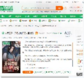 大秦皇子：开局增幅百万大雪龙骑,大秦皇子：开局增幅百万大雪龙骑小说,大秦皇子：开局增幅百万大雪龙骑最新章节,大秦皇子：开局增幅百万大雪龙骑免费阅读,天命龙巽天免费小说大秦皇子：开局增幅百万大雪龙骑,大秦皇子：开局增幅百万大雪龙骑小说免费下载,同人小说免费小说,影视同人免费小说