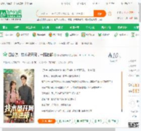 四合院：技术员开局，一路进部,四合院：技术员开局，一路进部小说,四合院：技术员开局，一路进部最新章节,四合院：技术员开局，一路进部免费阅读,搬砖的老夫子免费小说四合院：技术员开局，一路进部,四合院：技术员开局，一路进部小说免费下载,同人小说免费小说,影视同人免费小说,易磊