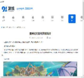 星神纪元战印怎么获取