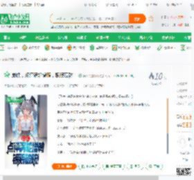 崩铁，点评涡轮增鸭，银狼破防！_骗人的摄影师小说_全本小说下载_飞卢小说网