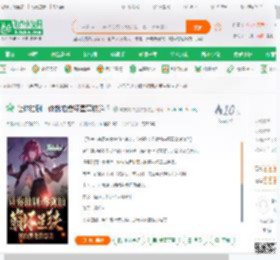 让你拍剧：你就拍崩坏星穹铁道？_虎皮奶油蛋糕卷小说_全本小说下载_飞卢小说网