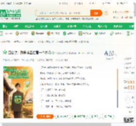 四合院：我身体里住着一个农场,四合院：我身体里住着一个农场小说,四合院：我身体里住着一个农场最新章节,四合院：我身体里住着一个农场免费阅读,天榜我真的来了免费小说四合院：我身体里住着一个农场,四合院：我身体里住着一个农场小说免费下载,同人小说免费小说,影视同人免费小说,苏辰