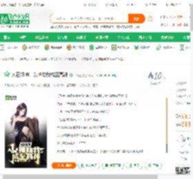 人在超神，女神助我成至高神_平躺王小说_全本小说下载_飞卢小说网
