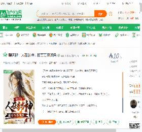 聊天群：人在封神，掠夺万界词条_延陵不谢花小说_全本小说下载_飞卢小说网