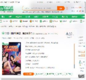 影视：脚蹬谢美蓝，暴击李晓悦_我老婆叫娜娜小说_全本小说下载_飞卢小说网
