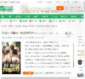 名义：镇国大佬，我发癫创死汉东_智熄观察员小说_全本小说下载_飞卢小说网