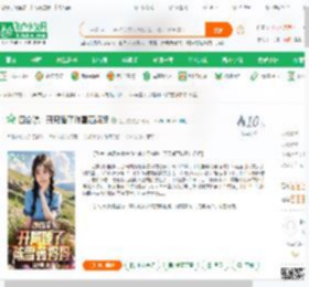 四合院：开局睡了陈雪茹妈妈_江月夜小说_全本小说下载_飞卢小说网