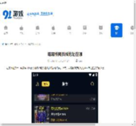 暗黑核网页版地址在哪-暗黑核网页版的地址是什么 - 91手游网