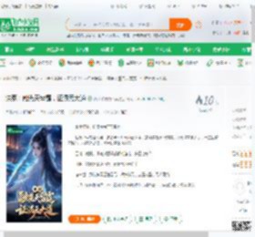 洪荒：融先天雷霆，证混元大道_西装革履的李某小说_全本小说下载_飞卢小说网
