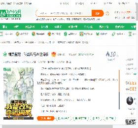 精灵鉴定：我能改写命运词条_阎罗松鼠小说_全本小说下载_飞卢小说网