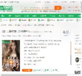 影视：寄宿宋倩家，力撞乔英子_从不太监烂尾小说_全本小说下载_飞卢小说网