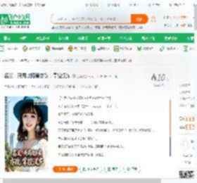 名义：开局攻略黄亦玫，掌控汉东_兰鹰小说_全本小说下载_飞卢小说网