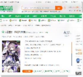 人在星铁：开局药师救我_诡异之名小说_全本小说下载_飞卢小说网